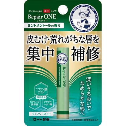 Rohto Mentholatum Repair One Lip Balm