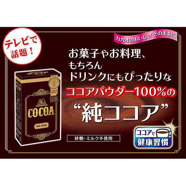 Morinaga Pure Cocoa Powder (110g)