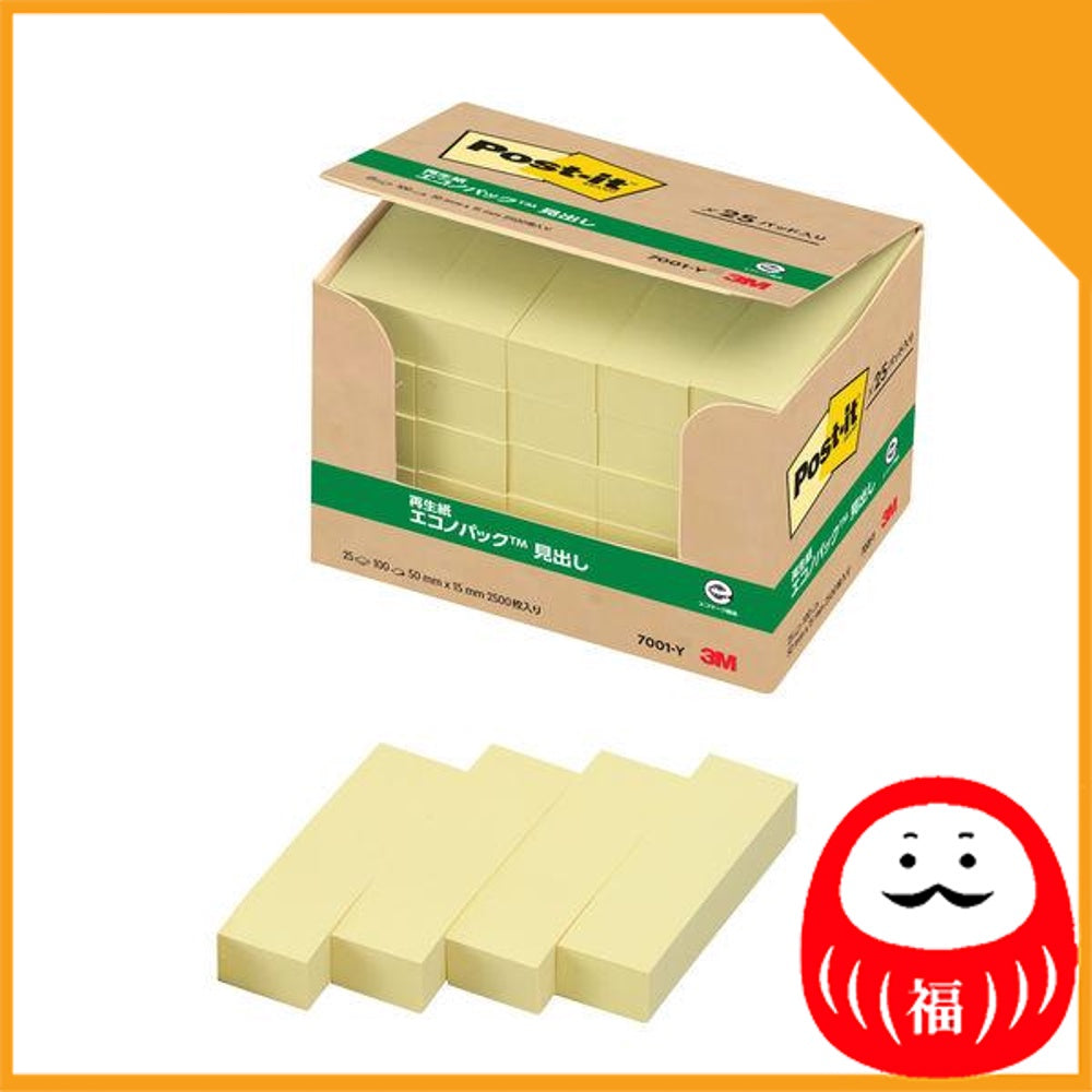 Japan 3M Post-it sticky note, sticky note, normal adhesive, headline, 50 x 15mm JB