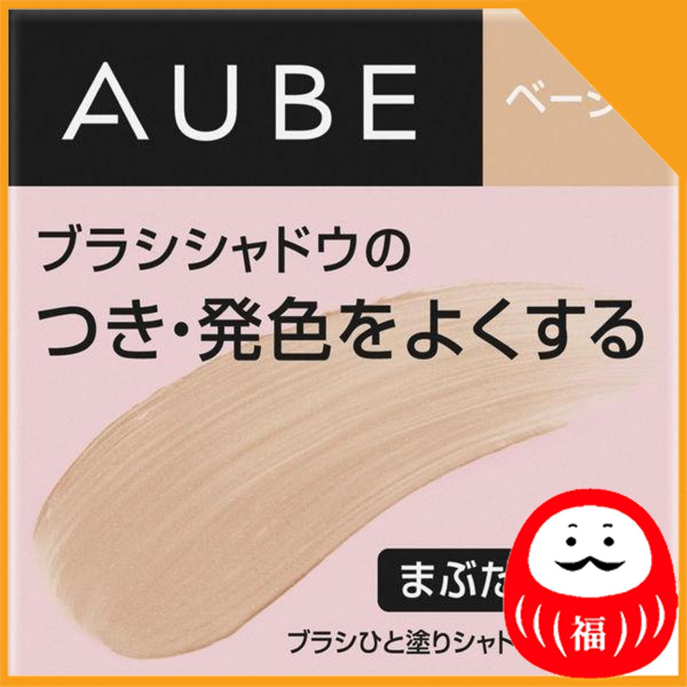 Japan Kao AUBE Brush One Coat Shadow Eye Shadow / Eyelid Base JB