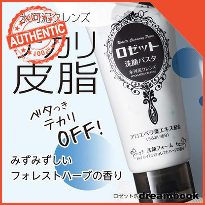 Japan Rosette Facial Cleansing Pasta Facial Cleansing Foam DB