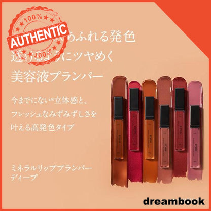 Japan ETVOS Mineral Lip Plumper 6.7g DB