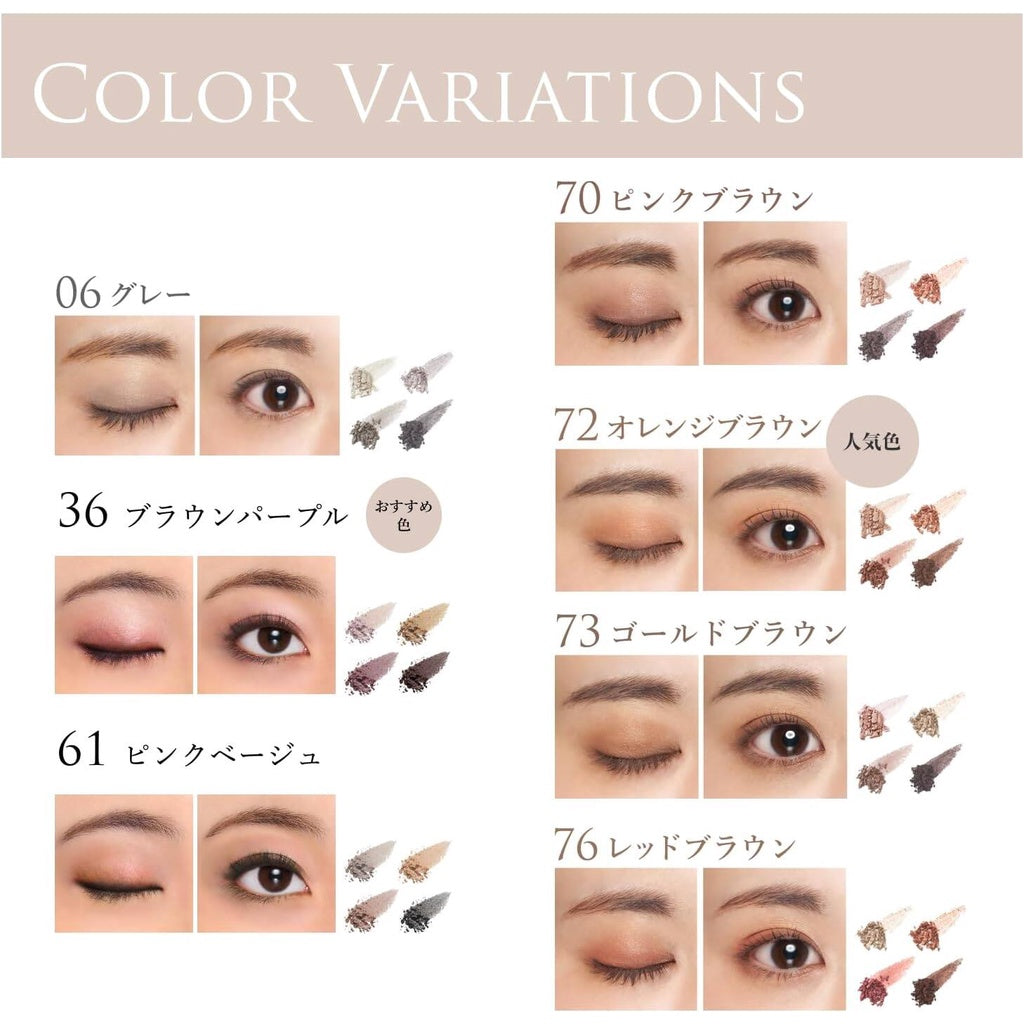 Chifure Gradation Eyeshadow - 61 Pink