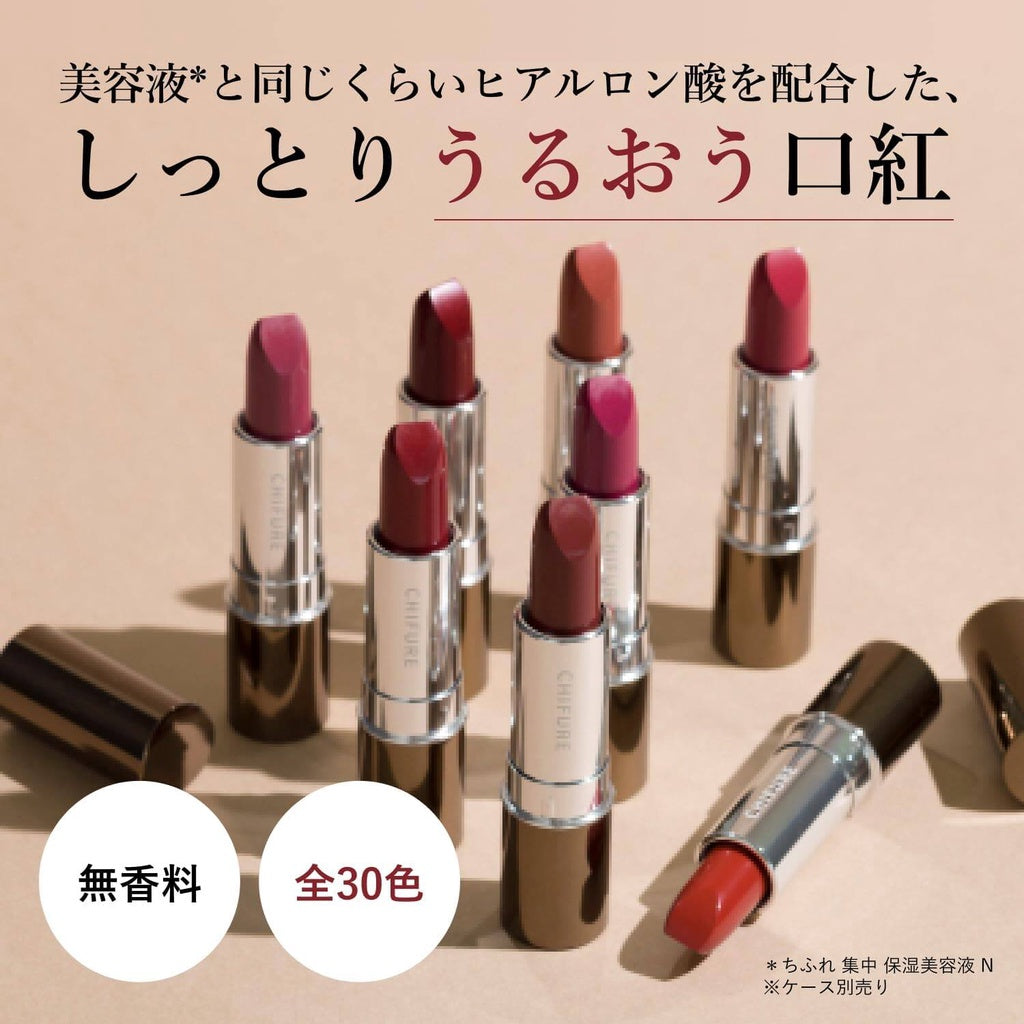 Chifure Cosmetics Lipstick - 750 Brown