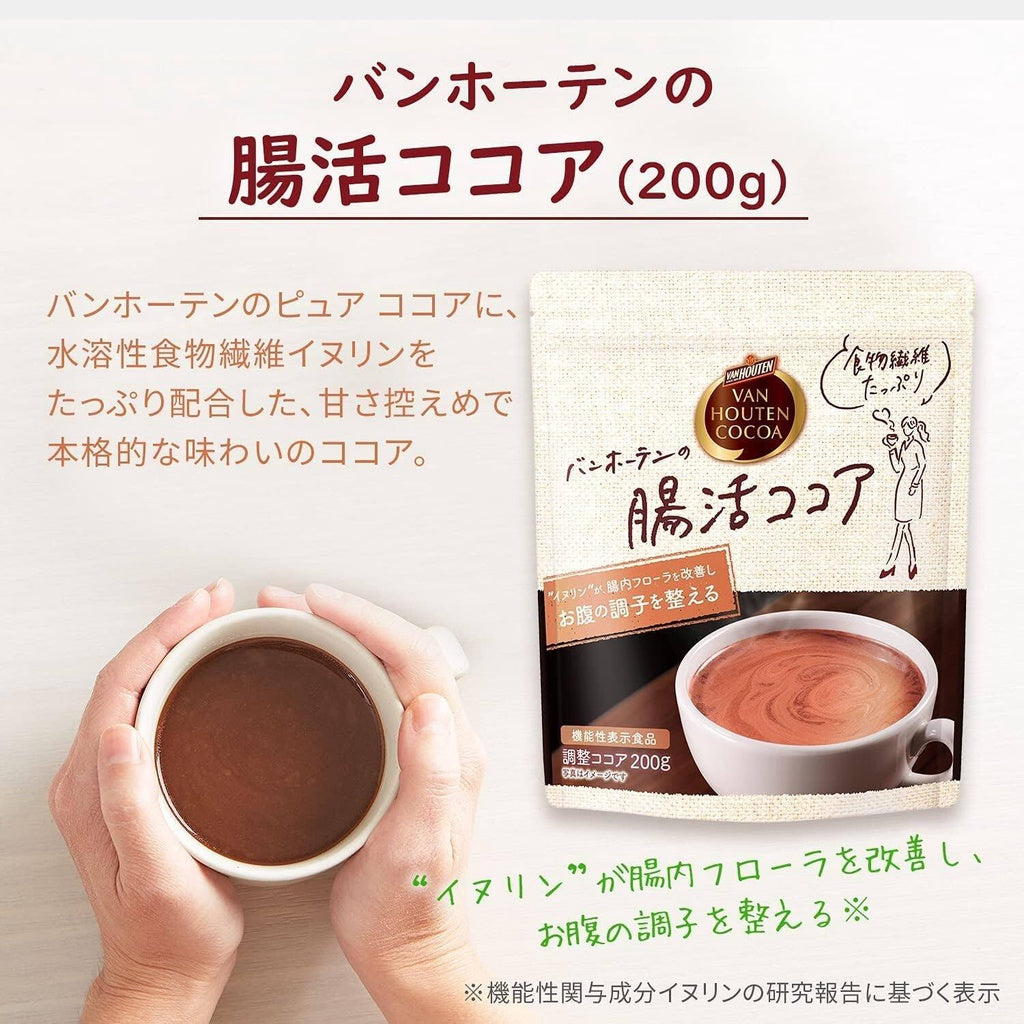 Kataoka Bussan Van Houten Cocoa Powder - Pure Cocoa / Gut Health Cocoa / High Cocoa 72%