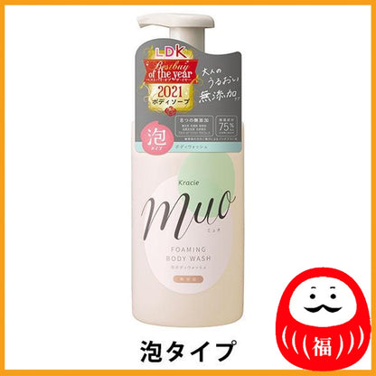 Kracie muo additive-free foaming body soap pump 480ml (foaming type)