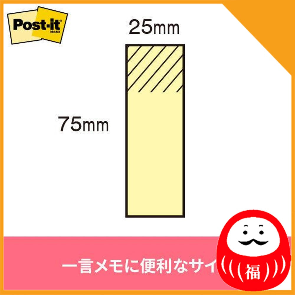 Japan 3M Post-it Sticky Notes, Postfixes, Normal Adhesive, Color Cubes JB