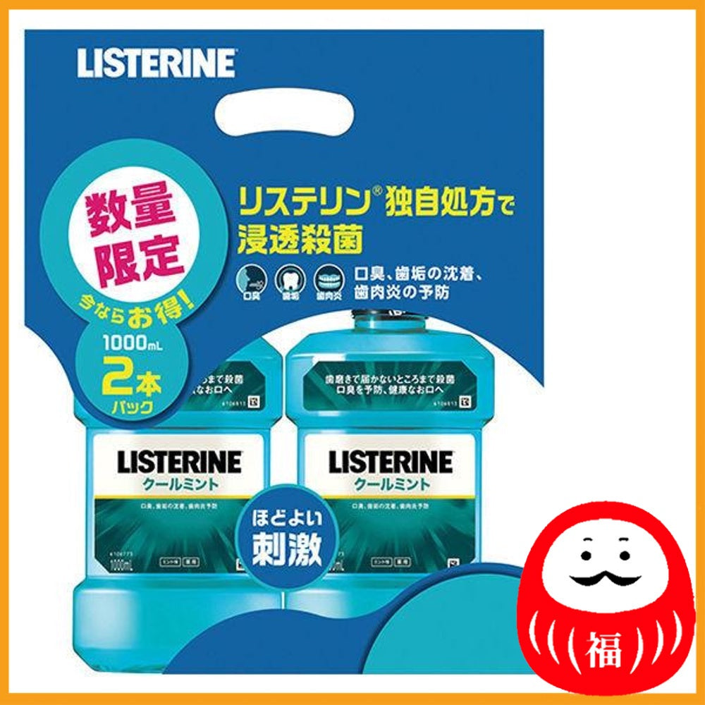 Johnson & Johnson Listerine Cool Mint 1000mL x 2 bottle pack