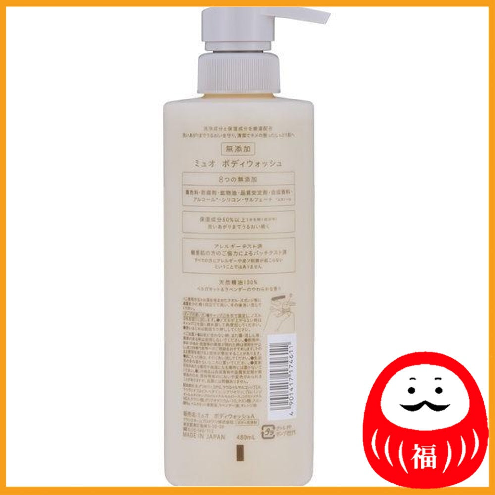 Kracie muo additive-free body soap pump 480ml (liquid type)