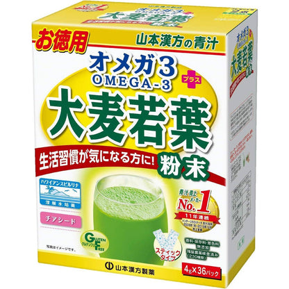 Yamamoto Kampo 100% Tea Powder Sticks