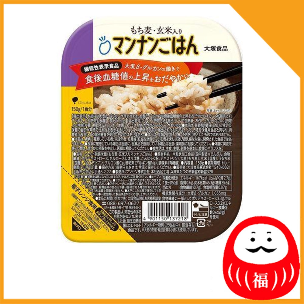 Japan My Size Mannan Gohan with Toyama Koshihikari/glutinous barley and brown rice JB