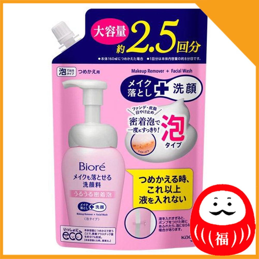 Japan Kao Biore Face Cleanser that Removes Makeup, Moisturizing Adhesive Foam JB