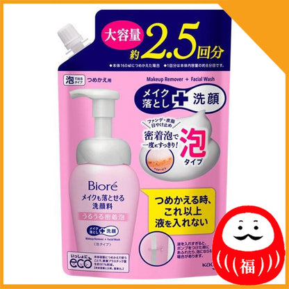 Japan Kao Biore Face Cleanser that Removes Makeup, Moisturizing Adhesive Foam JB