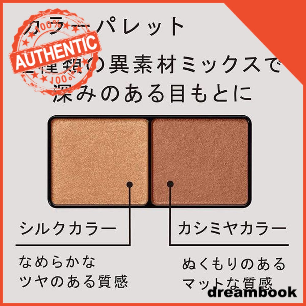 Japan ettusais Eye Edition Eyeshadow (Color Palette) 3.8g DB