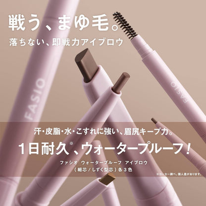 Fasio Waterproof Thin Tip Eyebrow Pencil - 03 Light Brown