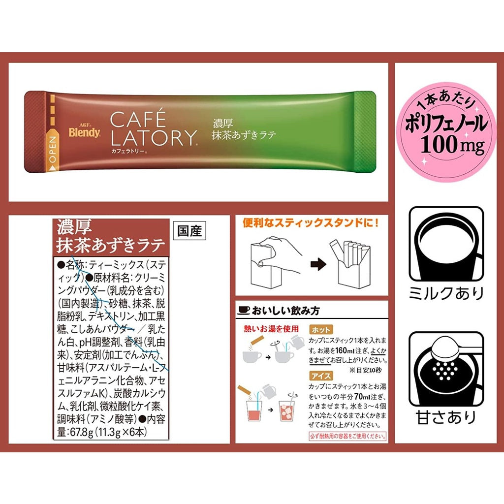 AGF Blendy Cafe Latory Stick Rich Matcha Azuki Latte (6 sticks)