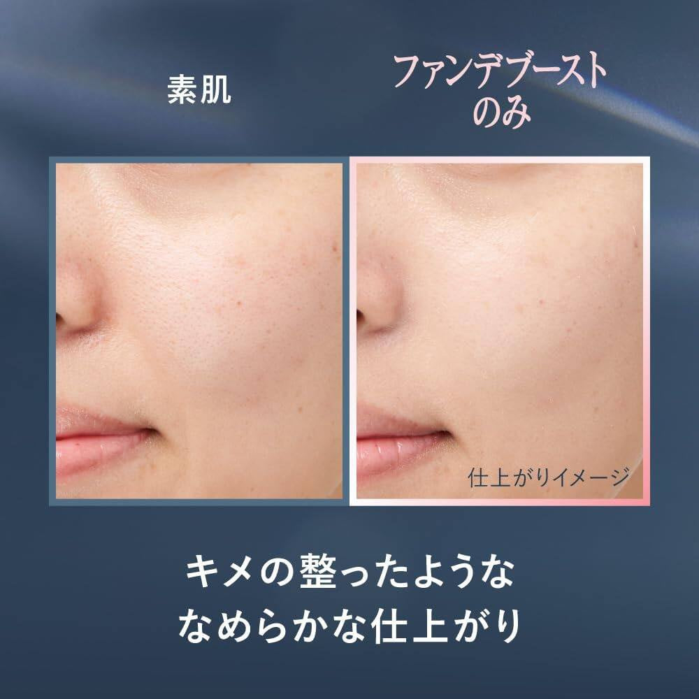 Kao Sofina Primavista Boost Primer for Foundation (25mL)