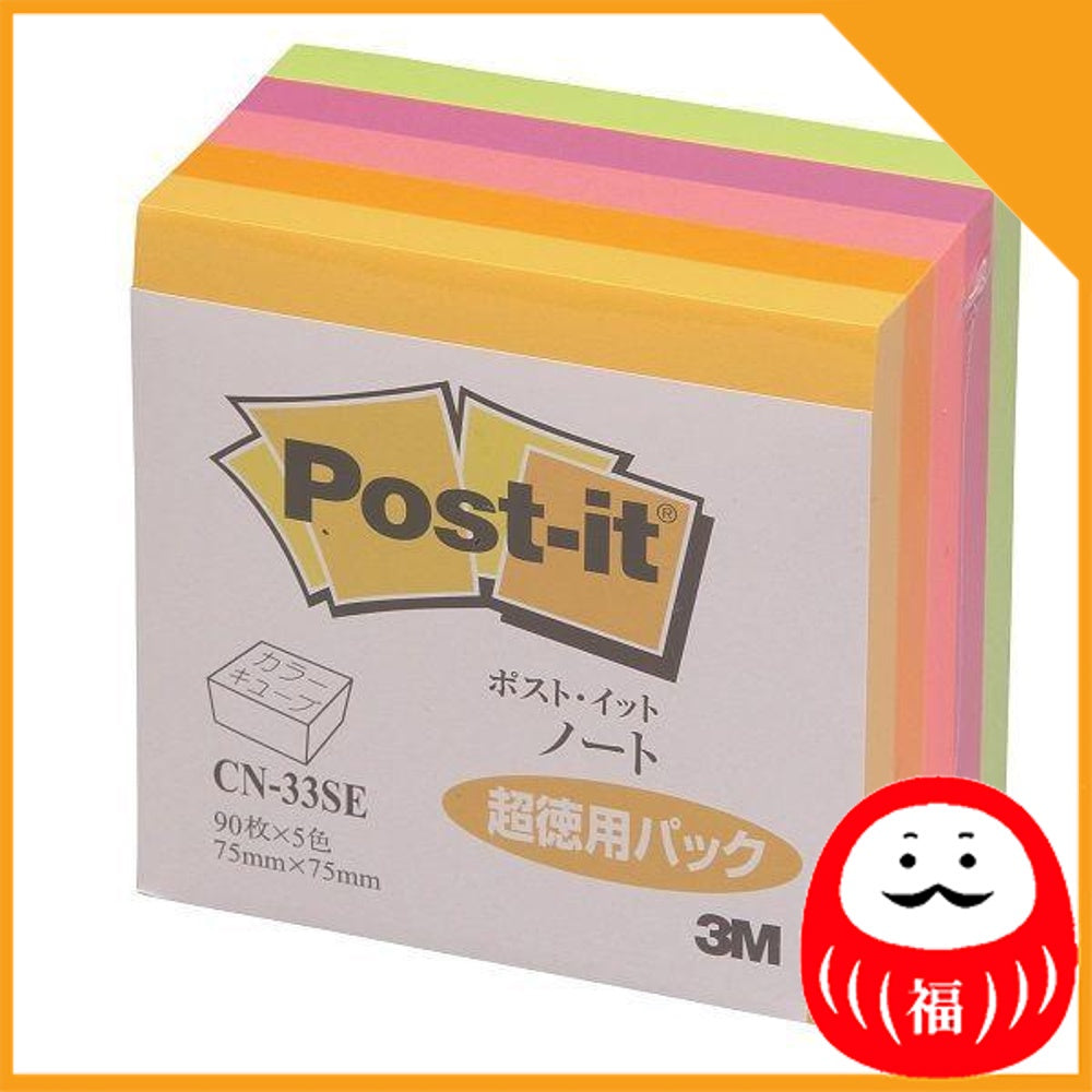 Japan 3M Post-it Sticky Notes, Postfixes, Normal Adhesive, Color Cubes JB
