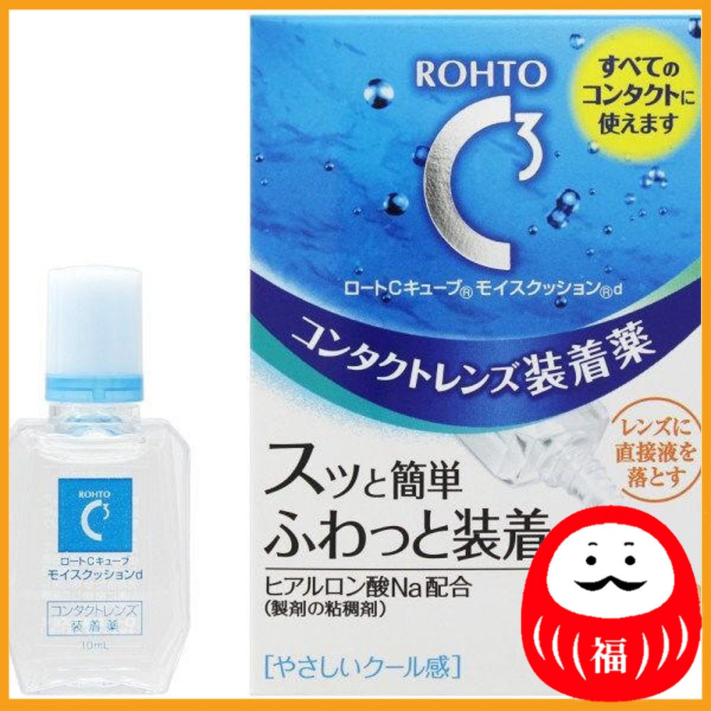 Rohto C-Cube (C-Cube) Mois Cushion 10ml