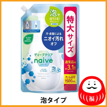 Kracie Naive Foaming Body Soap Deep Clear Citrus Floral Refill Extra Large 1500ml (Foam type)