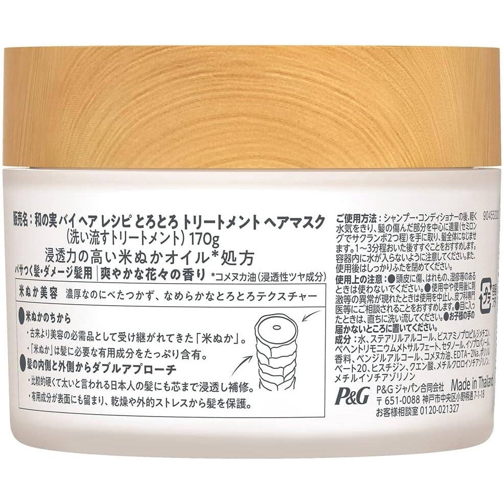 P&G Hair Recipe Wanomi Treatment Hair Mask