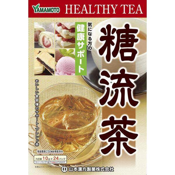 Yamamoto Kampo Yamakan Health Support Tea