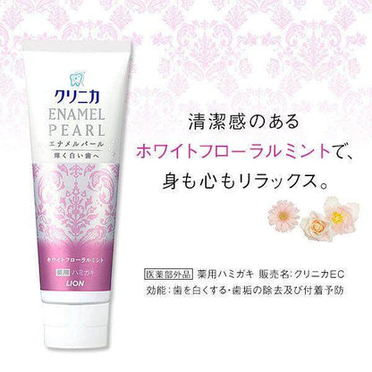 Lion Clinica Enamel Pearl Toothpaste 130g