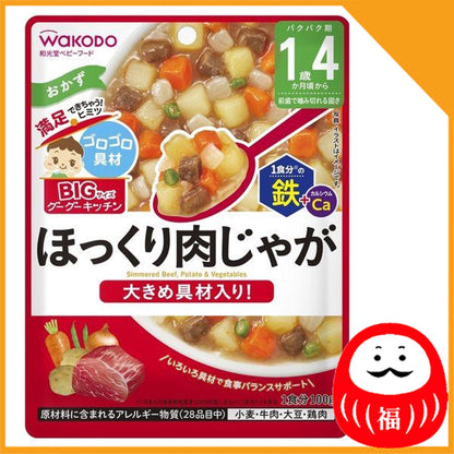 Japan Asahi Baby Food BIG Size Goo Goo Kitchen JB