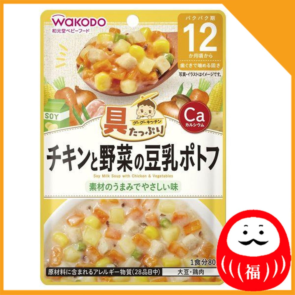 Japan Asahi Baby Food - Goo Goo Kitchen with plenty of ingredients 80g JB