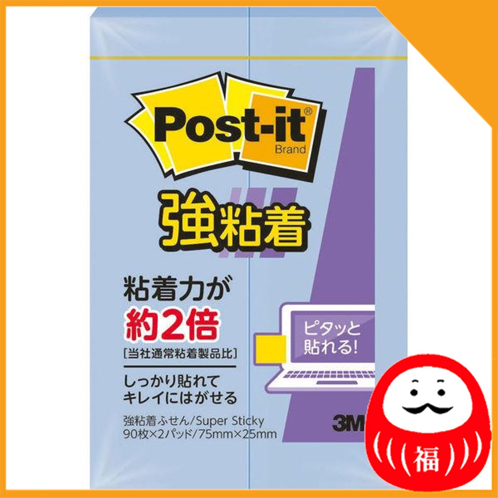 Japan 3M Strong adhesive Post-it Sticky Notes, Post-it labels JB