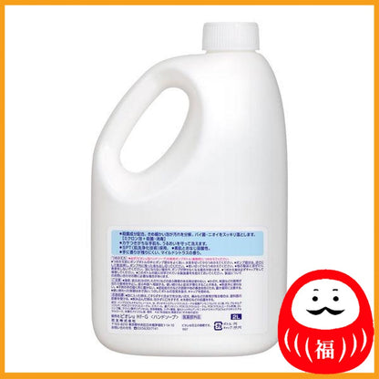 Kao Biore-u Foaming Hand Soap, Mild Citrus Fragrance, Business Use 2L (Foam Type)