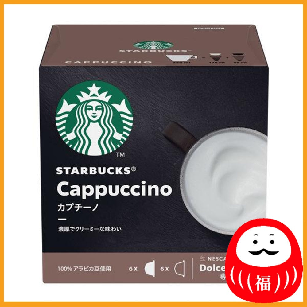 Nestle Japan Starbucks Dolce Gusto capsules Cappuccino 1 box (6 cups)