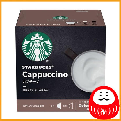 Nestle Japan Starbucks Dolce Gusto capsules Cappuccino 1 box (6 cups)