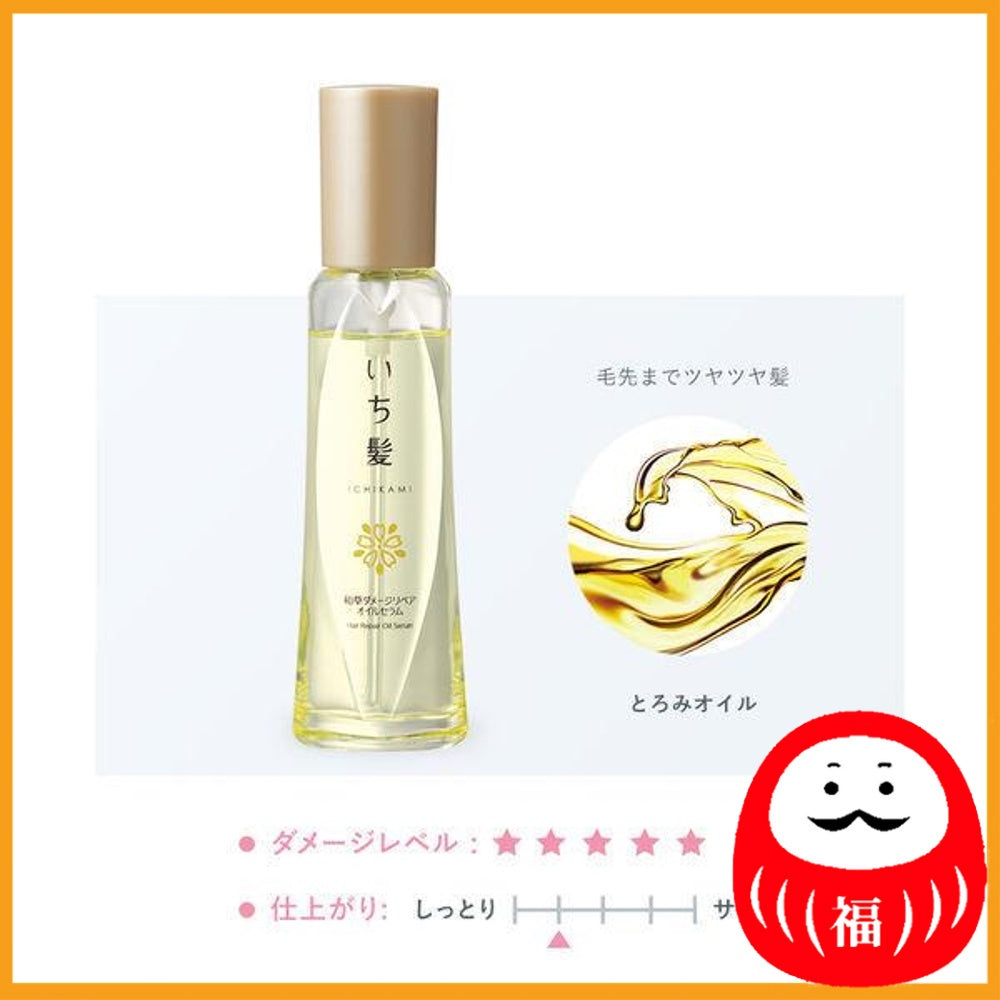 Kracie Ichikami Japanese Herbal Damage Repair Oil Serum - Leave-in Treatment - 60ml