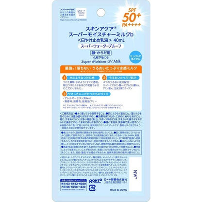 Rohto Skin Aqua UV Super Moisture Milk 40ml