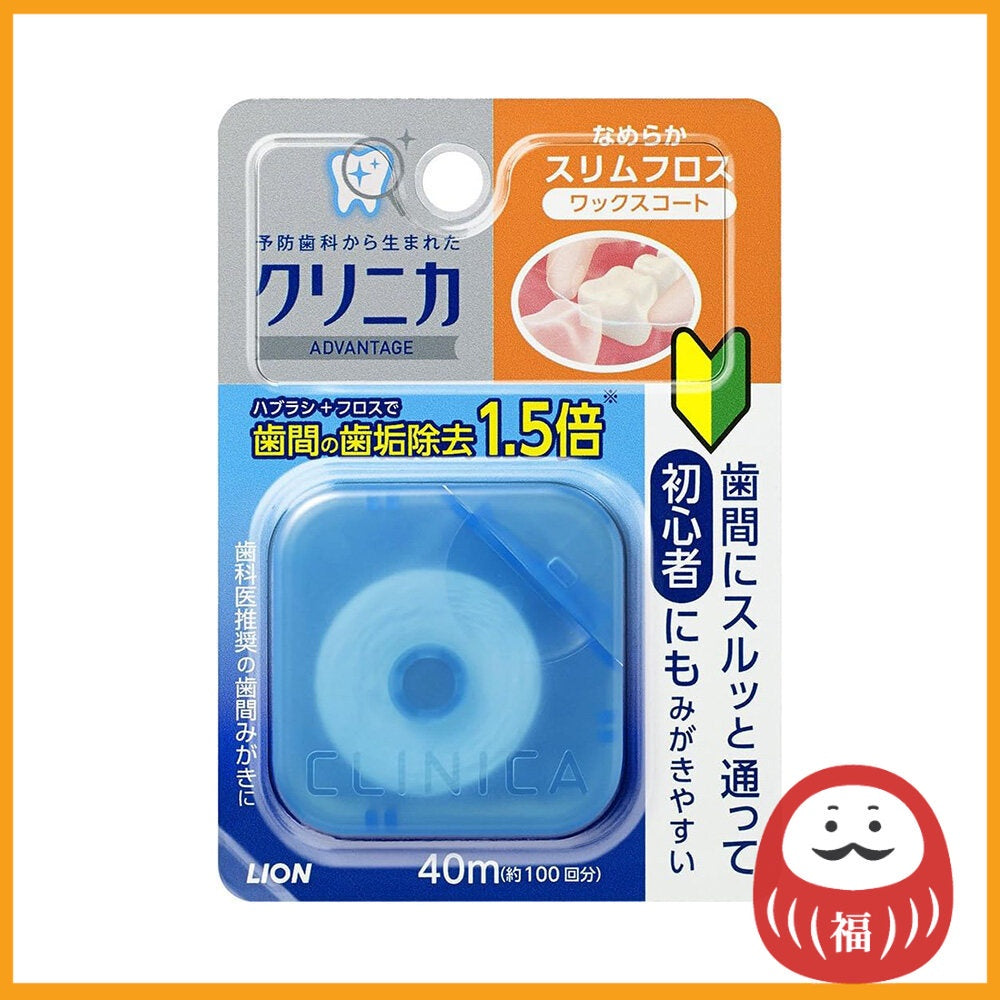 Lion Clinica Advantage Smooth Slim Floss 40m