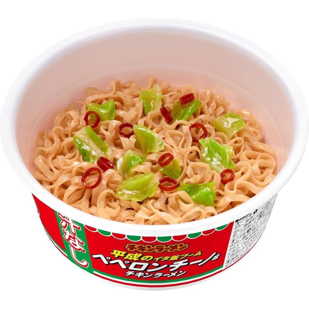 Nissin Chicken Ramen Noodle Bowl