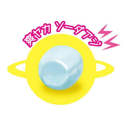 Fujiya Milky Soft Candy