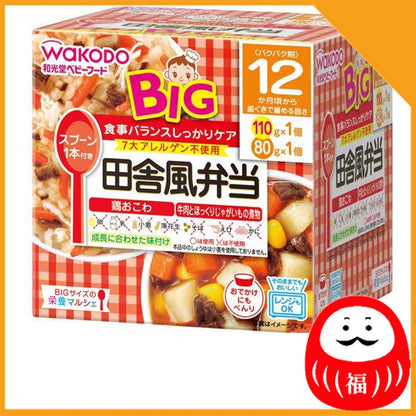 Japan Wakodo Baby Food BIG Size Nutritional Marche 2-serving packet JB