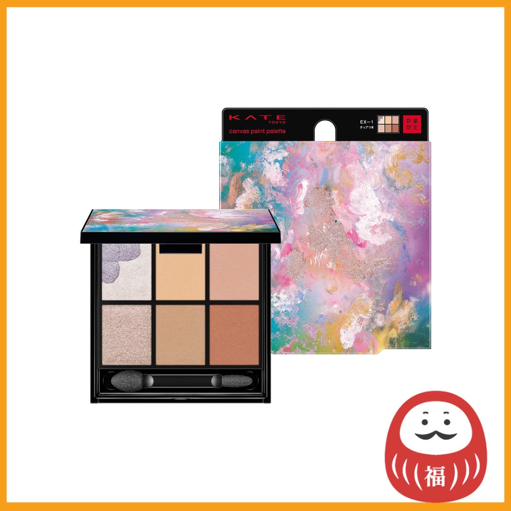 Kanebo Kate Canvas Paint Palette - EX-1