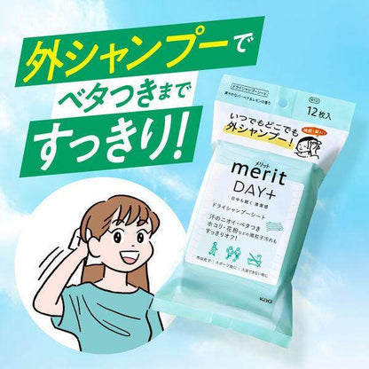 Kao Merit Day+ Dry Shampoo Sheet Verbena & Lemon Scent, 12 Sheets