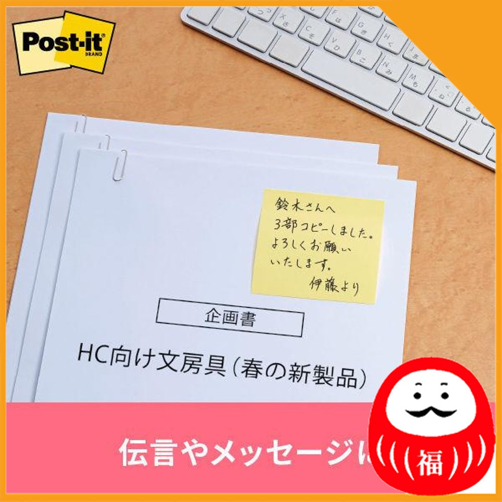 Japan 3M Post-it sticky note, sticky note, normal adhesive, headline, 50 x 15mm JB