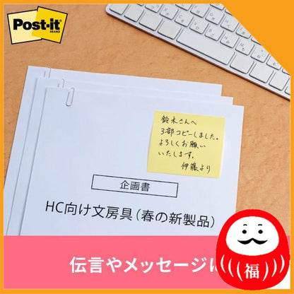 Japan 3M Post-it sticky note, sticky note, normal adhesive, headline, 50 x 15mm JB