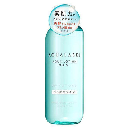 SHISEIDO AQUALABEL AQUA LOTION - Moist / Rich Moist 220mL