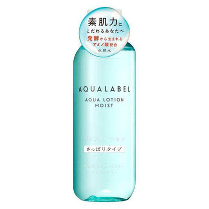 SHISEIDO AQUALABEL AQUA LOTION - Moist / Rich Moist 220mL