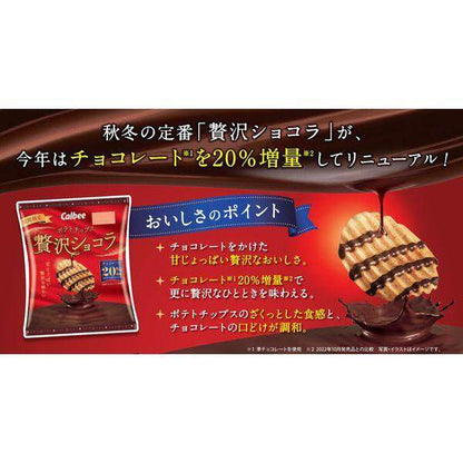 Calbee Potato Chips Luxury Chocolat (48g)