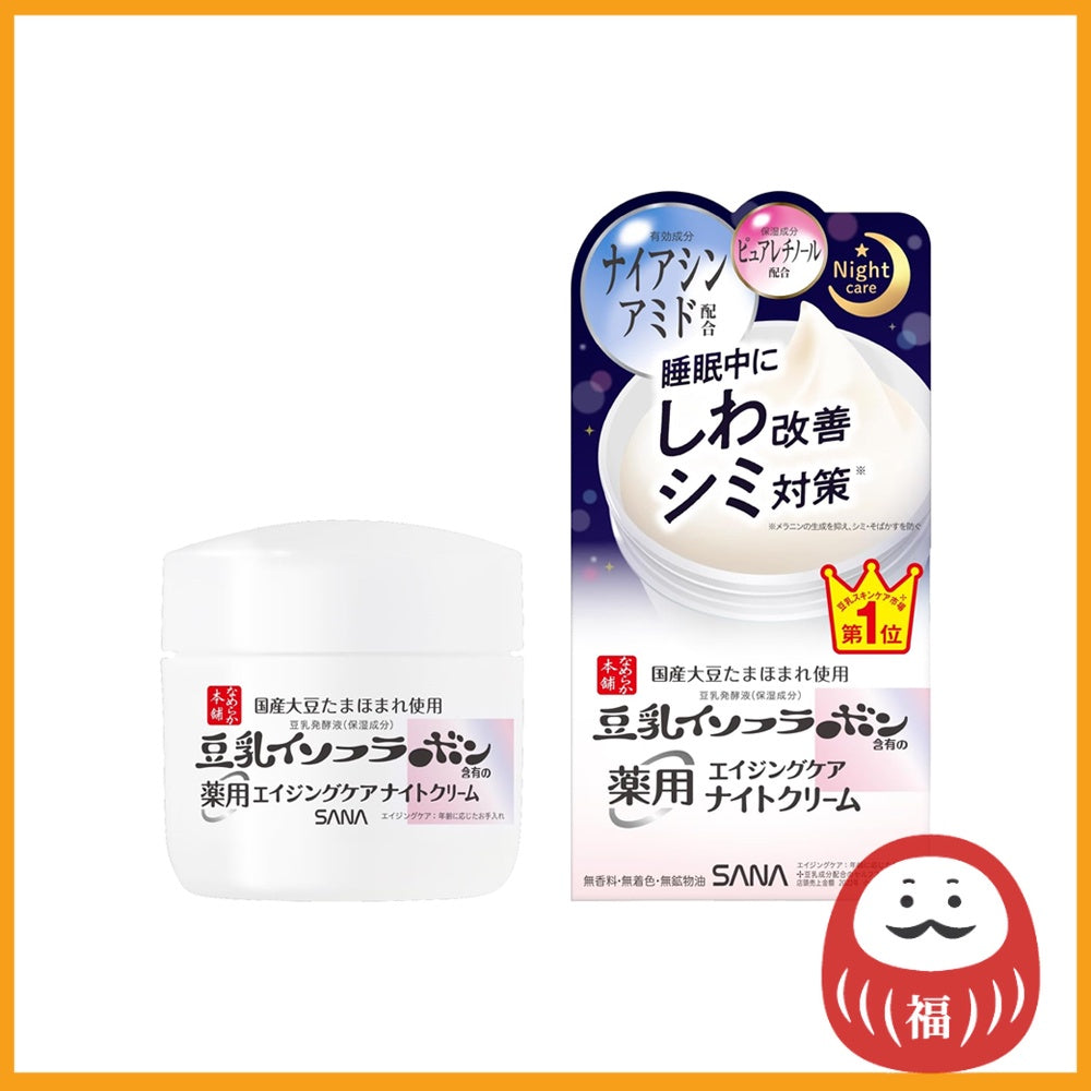 Nameraka Honpo Medicated Wrinkle Night Cream White (50g)