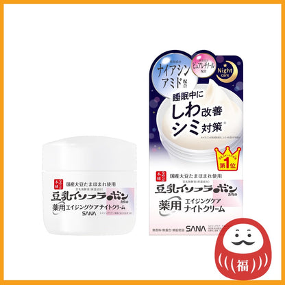 Nameraka Honpo Medicated Wrinkle Night Cream White (50g)
