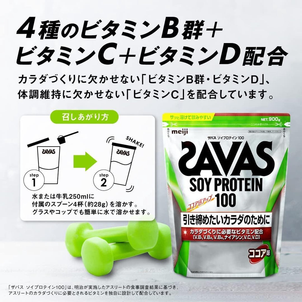 Meiji Protein SAVAS Soy Protein 100 Cocoa Flavor 900g