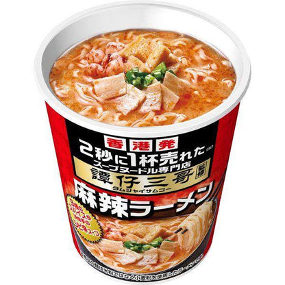 Nissin TamJai SamGor Hot & Spicy Mala Ramen (100g)